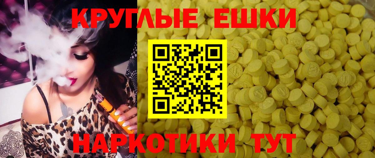 Экстази Philipp Plein Россия