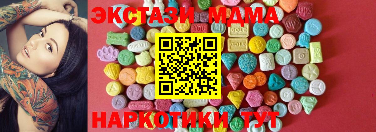 Экстази Punisher  Ecstasy 280мг  Россия  Экстази  Вход с VPN 