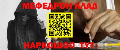 гидра Апшеронск