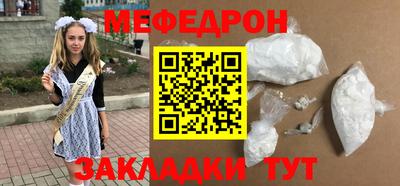 гидра Апшеронск