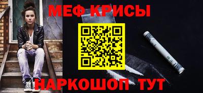 прущие крисы Аргун
