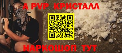 крисы Коломна