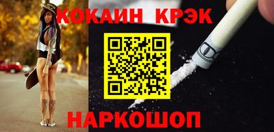 гидра Апшеронск