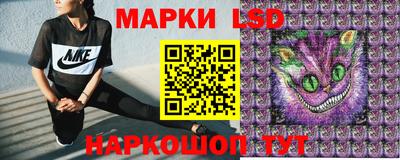 гидра Апшеронск