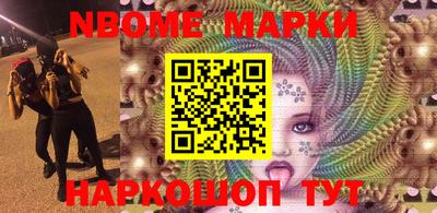 гидра Апшеронск