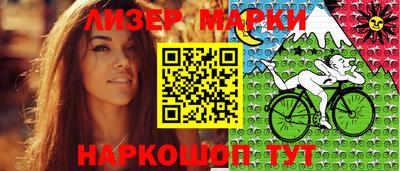 гидра Апшеронск
