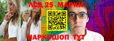 гидра Апшеронск