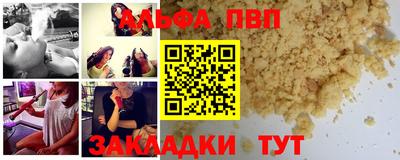 прущие крисы Аргун