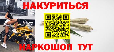 прущие крисы Аргун