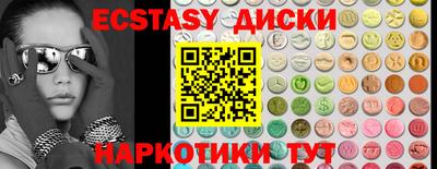 гидра Апшеронск