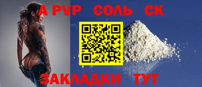 прущие крисы Аргун