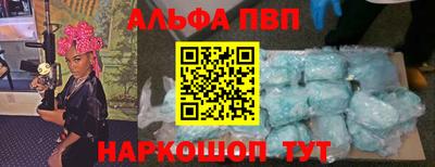 прущие крисы Аргун