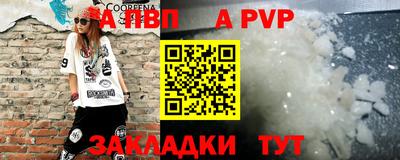 МДМА Апрелевка