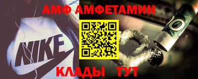 гидра Апшеронск
