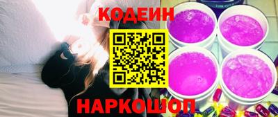 гидра Апшеронск