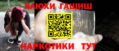 гидра Апшеронск