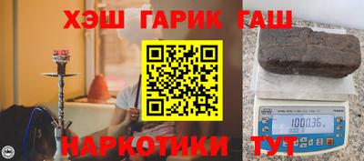 прущие крисы Аргун
