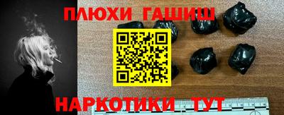 прущие крисы Аргун
