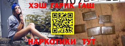 гидра Апшеронск