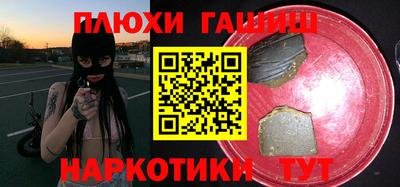 прущие крисы Аргун