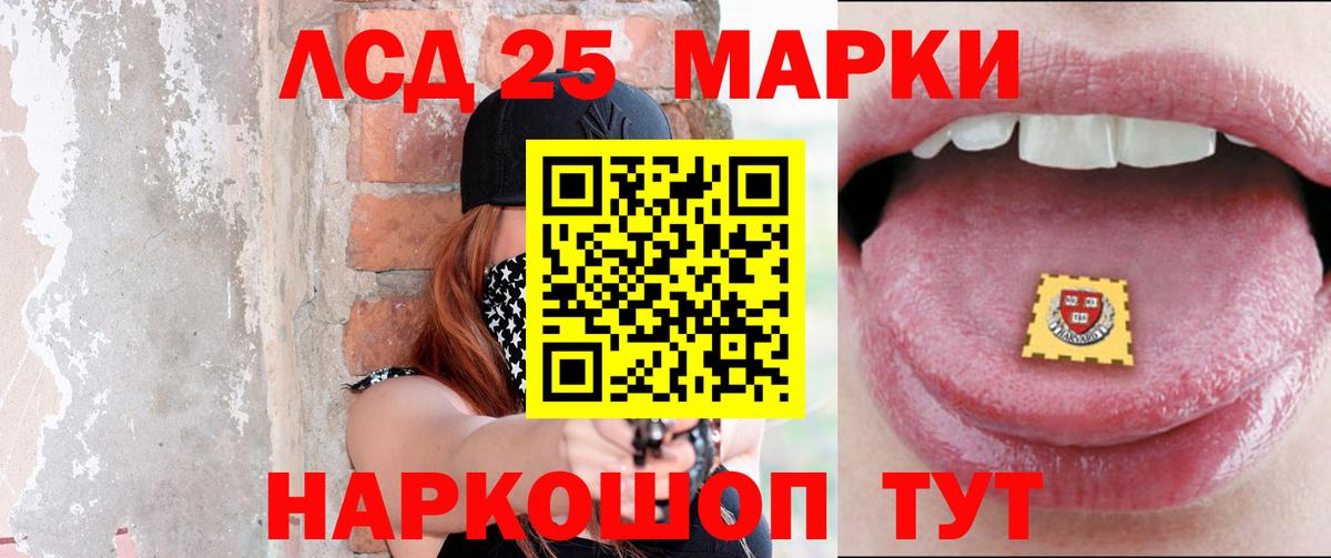 Россия  Лсд 25 экстази  Вход с VPN  LSD-25 экстази кислота 