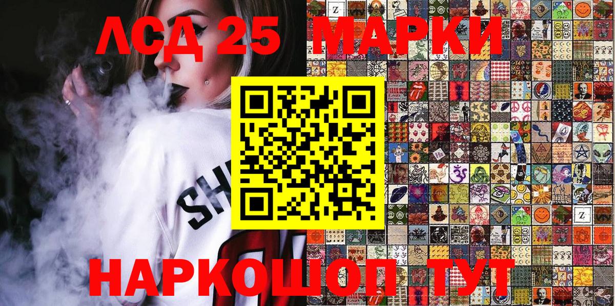 Марки 25I-NBOMe 1500мкг  как найти   Россия  Марки 25I-NBOMe 1500мкг  Вход с VPN 
