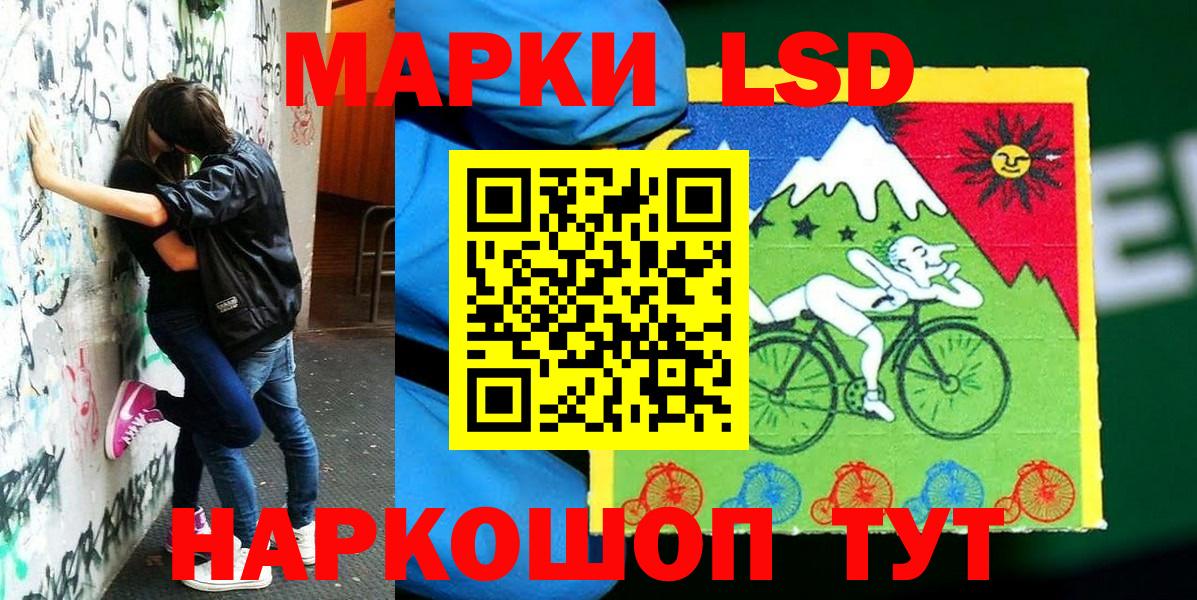 Наркотические марки 1,8мг Россия