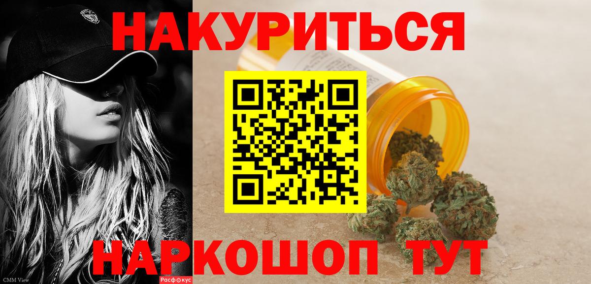 Каннабис MAZAR Россия