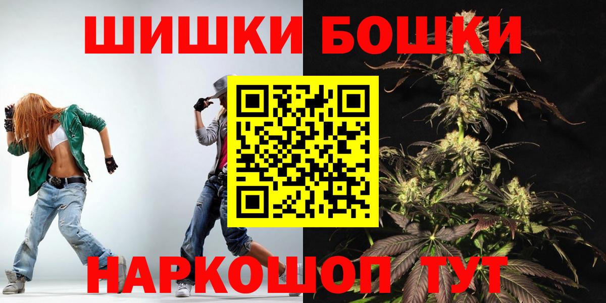 МАРИХУАНА LSD WEED  Бошки марихуана тримм  Вход с VPN  Россия  Конопля гибрид  Каннабис тримм 